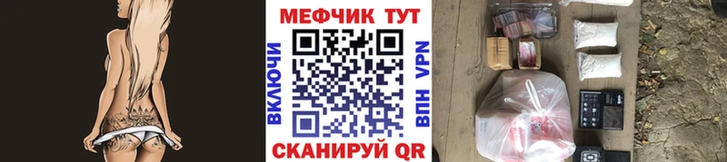 Какие есть наркотики Кирово-Чепецк Cocaine  Мефедрон 