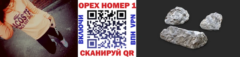 купить наркотики цена  Кирово-Чепецк  Кокаин Боливия 