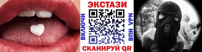 блэк спрут зеркало  Кирово-Чепецк  Ecstasy 300 mg 