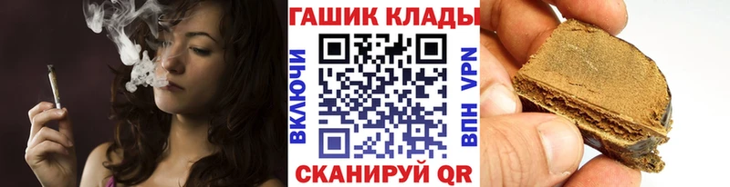 Гашиш 40% ТГК  Кирово-Чепецк 
