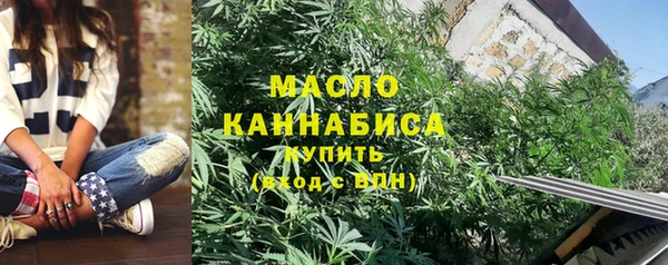 тгк Белокуриха