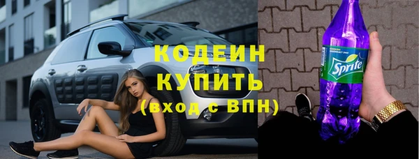 тгк Белокуриха