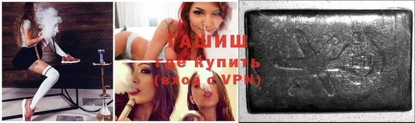 марихуана Богородицк