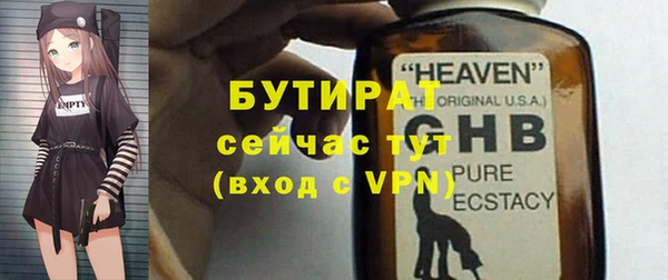 тгк Белокуриха