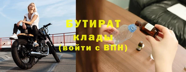 мяу мяу мука Богородск