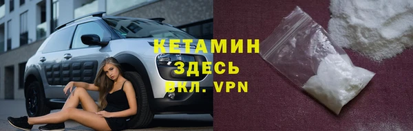 кокаин колумбия Беломорск
