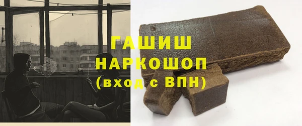 мяу мяу мука Богородск