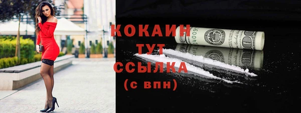 кокаин колумбия Беломорск