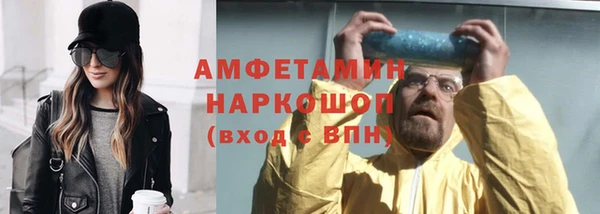 кокаин колумбия Беломорск