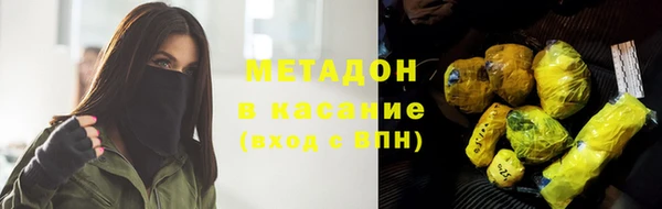 марихуана Богородицк