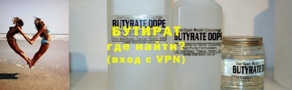 тгк Белокуриха