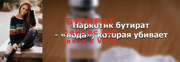 мяу мяу мука Богородск