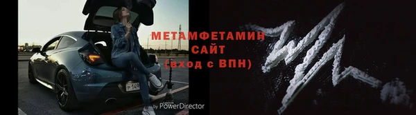 тгк Белокуриха