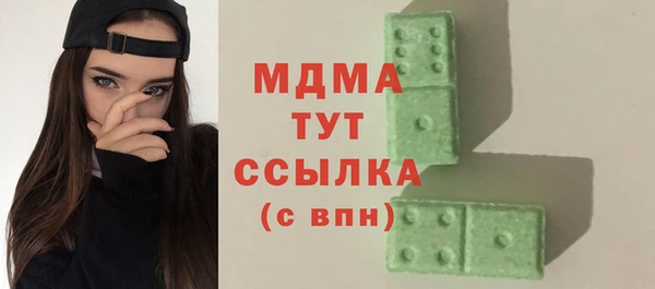 кокаин колумбия Беломорск