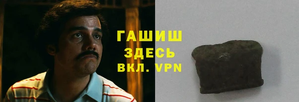 тгк Белокуриха