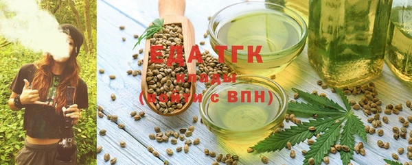 мяу мяу мука Богородск