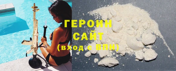 марихуана Богородицк