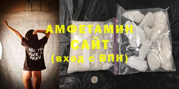 тгк Белокуриха