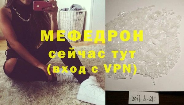 кокаин Балабаново