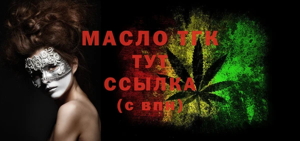 марихуана Богородицк