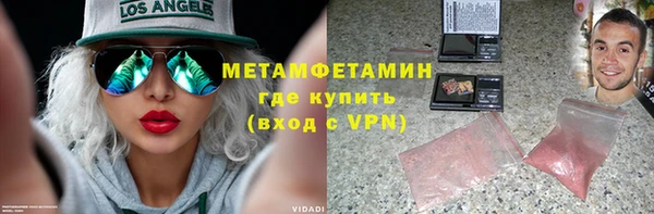 марихуана Богородицк