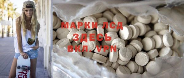 тгк Белокуриха