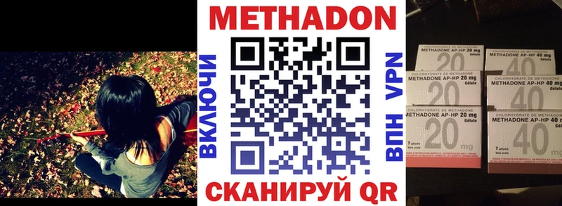 как найти   МЕГА ССЫЛКА  Метадон кристалл  Кирово-Чепецк 