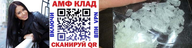Метамфетамин пудра  Кирово-Чепецк 
