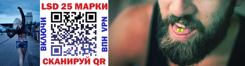 Марки NBOMe 1,8мг  Кирово-Чепецк 