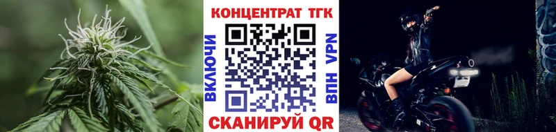 МЕГА ТОР  купить наркотики цена  Кирово-Чепецк  Дистиллят ТГК концентрат 
