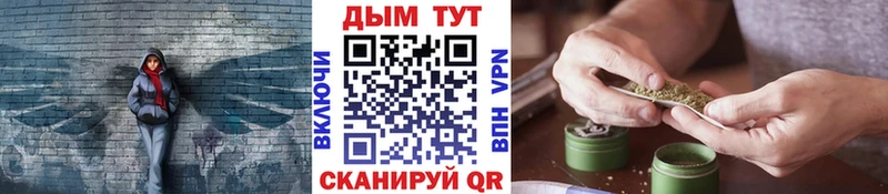 Бошки Шишки марихуана  Кирово-Чепецк 